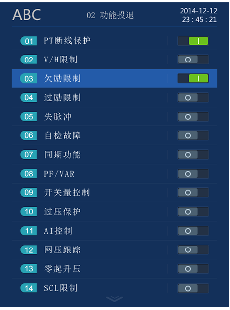 科電億恒新一代微機勵磁調(diào)節(jié)器交互及界面設(shè)計