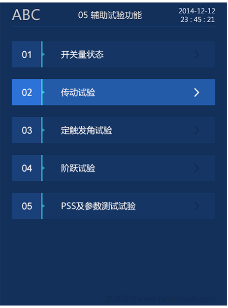 科電億恒新一代微機勵磁調(diào)節(jié)器交互及界面設(shè)計