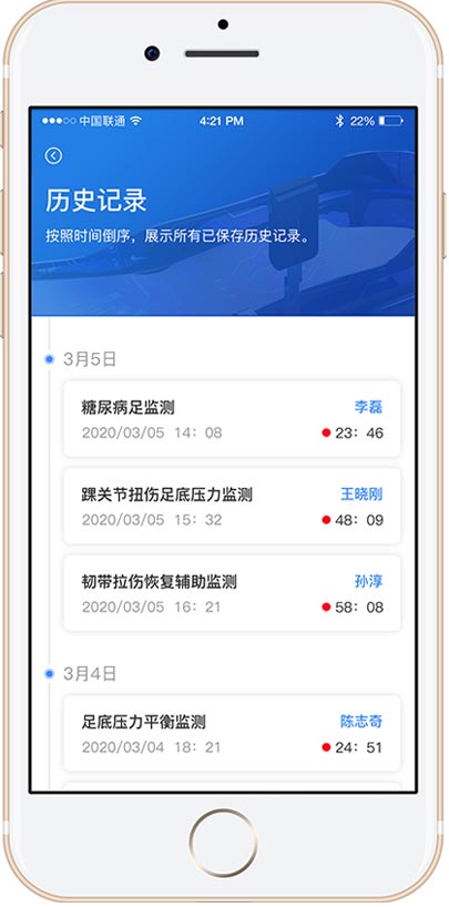 仙露科技設(shè)計品牌標(biāo)志和APP交互及界面設(shè)計