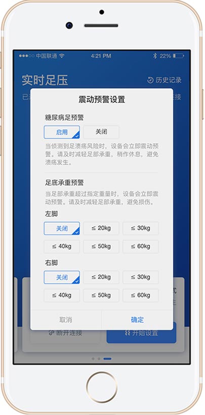 仙露科技設(shè)計品牌標(biāo)志和APP交互及界面設(shè)計