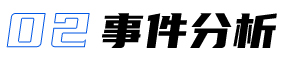 駕駛艙軟件界面視覺(jué)設(shè)計(jì)