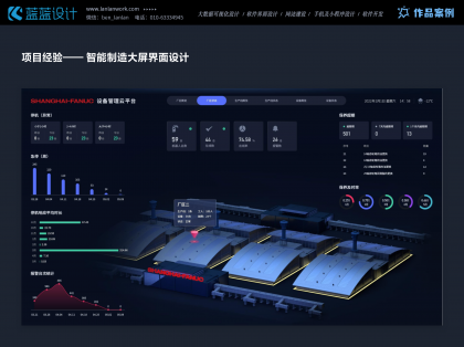 色彩心理學在UI設(shè)計中的應(yīng)用