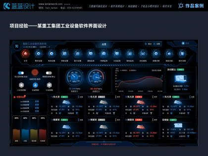 UI設(shè)計策略