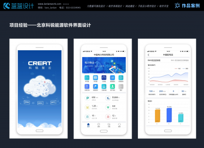 App界面設(shè)計(jì)方法指南