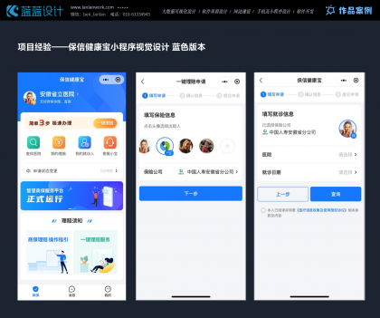 移動端 UI 設計中的極簡主義