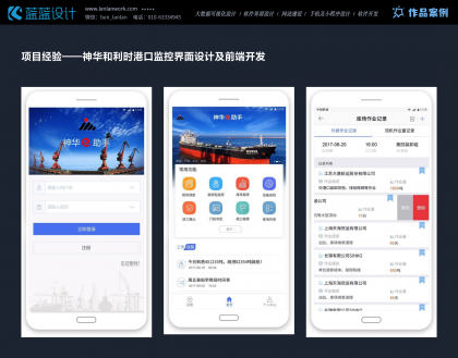 用戶體驗(yàn)至上的 APP界面設(shè)計原則