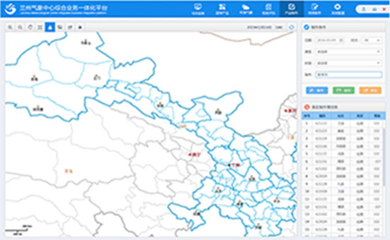 蘭州氣象中心一體化平臺界面設計