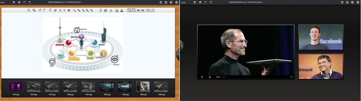 麥合信通視頻白板會議Super Wall界面設(shè)計