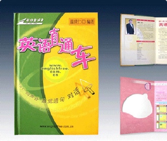 英語(yǔ)直通車 書(shū)裝設(shè)計(jì)
